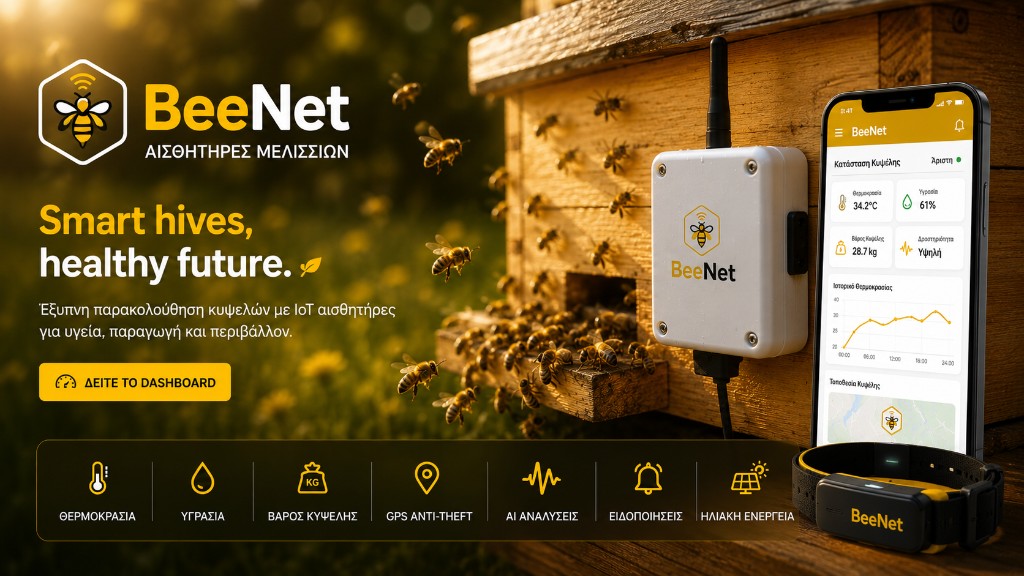 BeeNet Hive