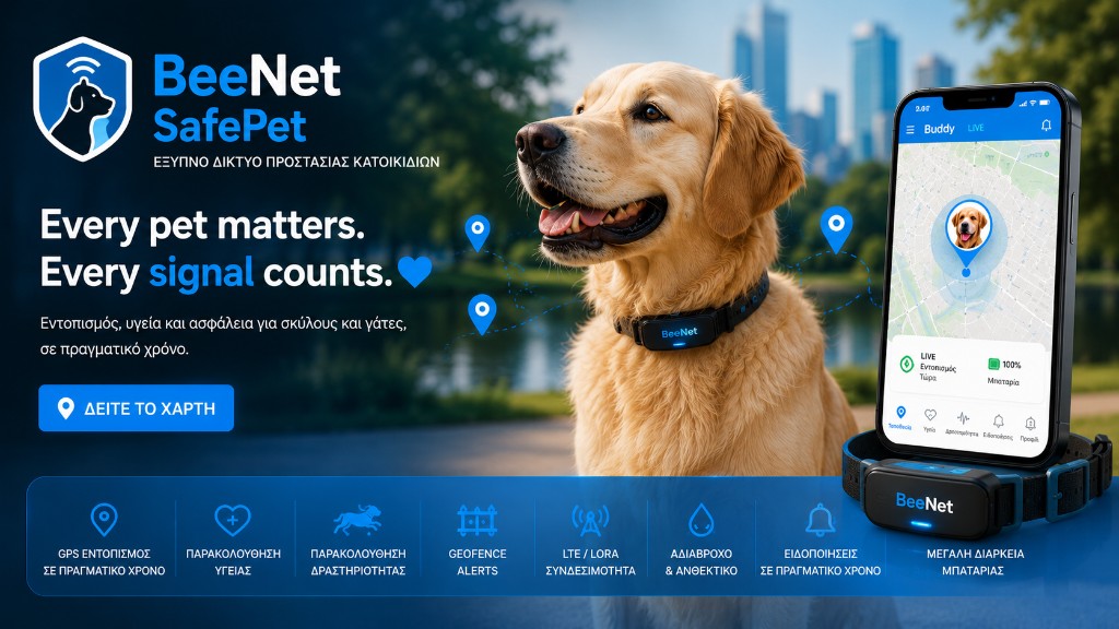 BeeNet SafePet